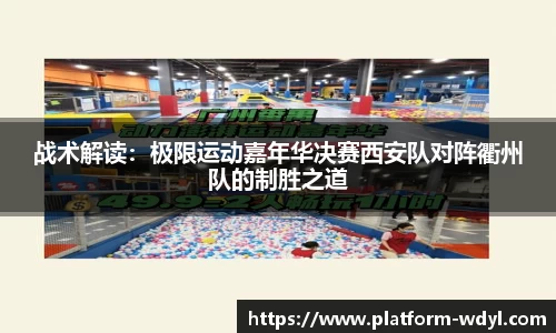 问鼎娱乐