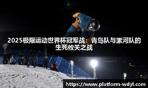 问鼎娱乐