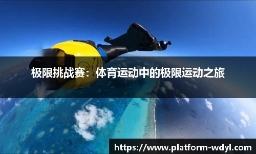 问鼎娱乐官网